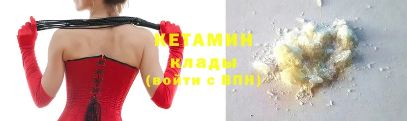 цены   Игра  Кетамин ketamine 